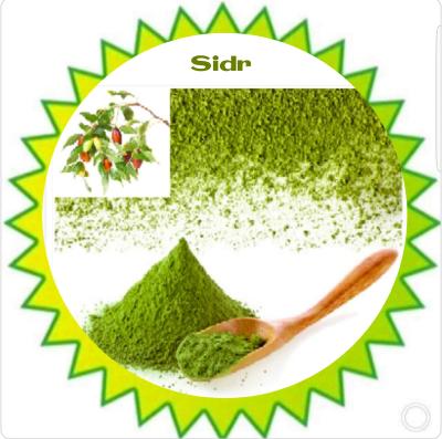 Sidr Prémium(100g)